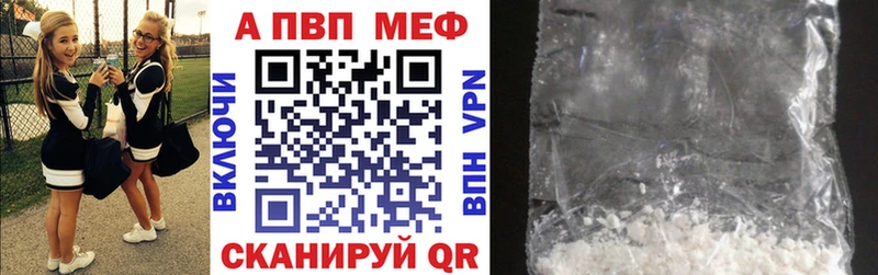 Купить  Дрезна  Альфа ПВП СК 