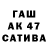 Экстази TESLA Anastazia K