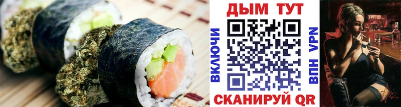 Печенье с ТГК конопля Купить где Дрезна