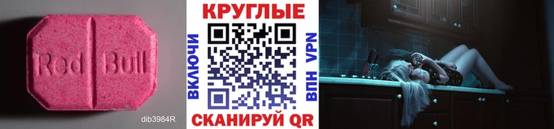 Ecstasy Cube  Купить закладки  Дрезна 
