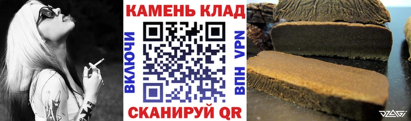 Купить закладки  Дрезна  ГАШ хэш 