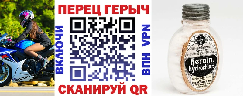ГЕРОИН Афган  Купить закладки  Дрезна 