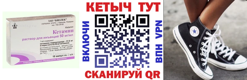 Купить закладки  Дрезна  КЕТАМИН ketamine 