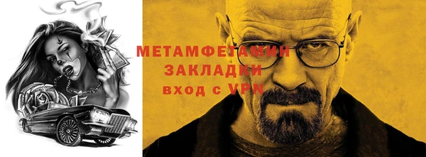 мдма Зерноград