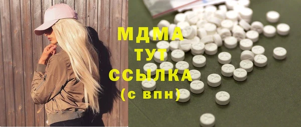 мдма Зерноград