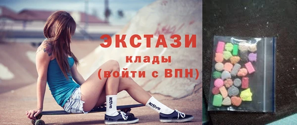 мдма Зерноград