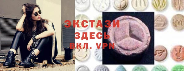 мдма Зерноград