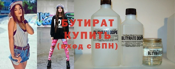 гидропоника Зеленокумск