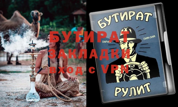 дмт Зеленодольск