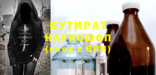 гидропоника Зеленокумск