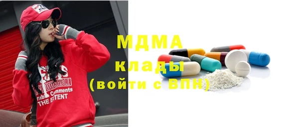 дмт Зеленодольск