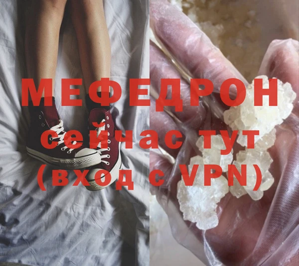 мдма Зерноград