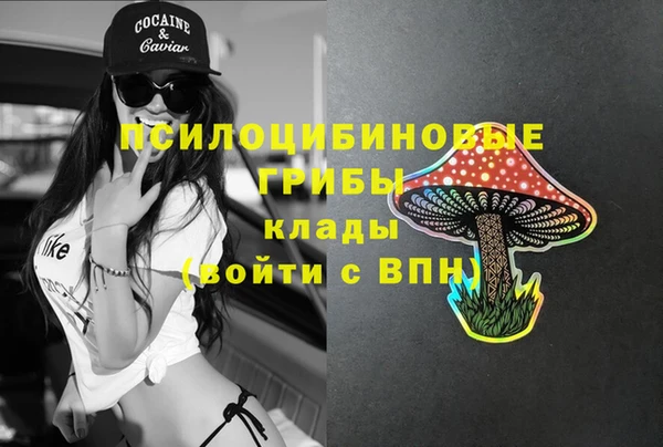 мдма Зерноград