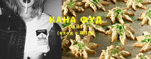 мдма Зерноград