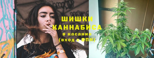 мдма Зерноград