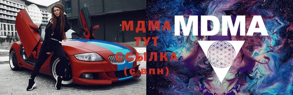 дмт Зеленодольск