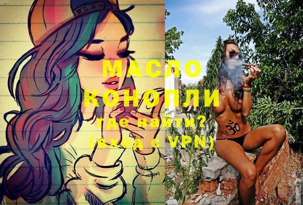 трава Инсар