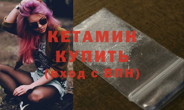 мдма Зерноград