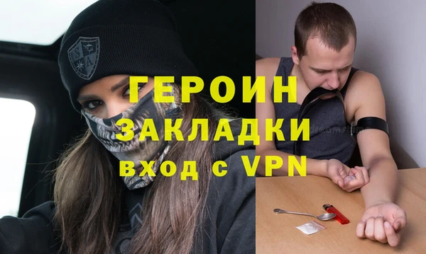 мдма Зерноград