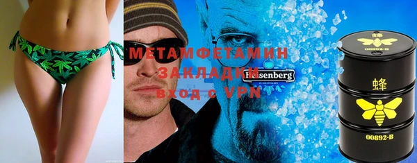 мдма Зерноград