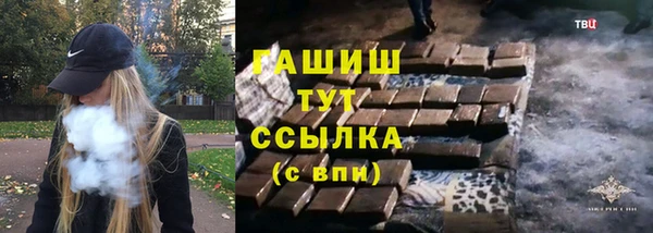 гидропоника Зеленокумск