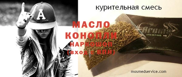 дмт Зеленодольск