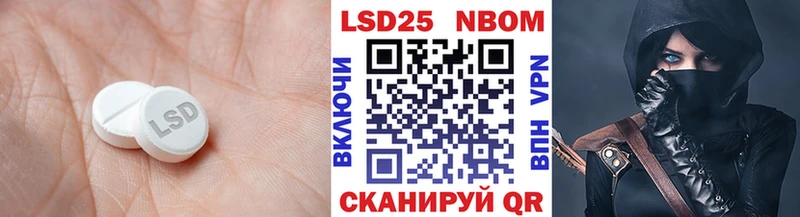 Купить где  Дрезна  LSD-25 экстази ecstasy 
