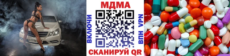 MDMA crystal  Купить закладки  Дрезна 