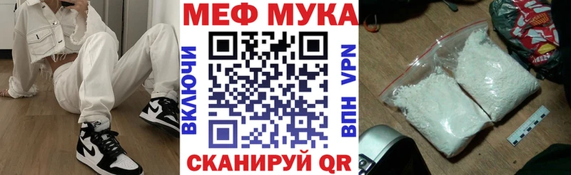 Меф 4 MMC  Купить  Дрезна 