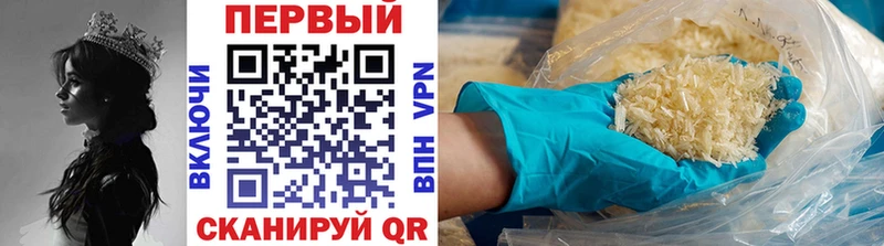 Купить где  Дрезна  Метамфетамин мет 