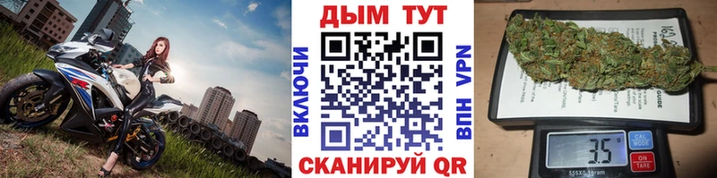 Марихуана VHQ  Купить  Дрезна 